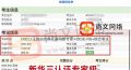 6.11日战报-恭喜王同学新华三认证专家级H3CIE-RS+考试通过！