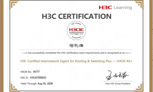 热烈祝贺来自菏泽学院的帅哥顺利通过 H3CIE 专家考试。